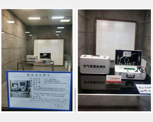 整裝空(kōng)氣環境質量實驗室