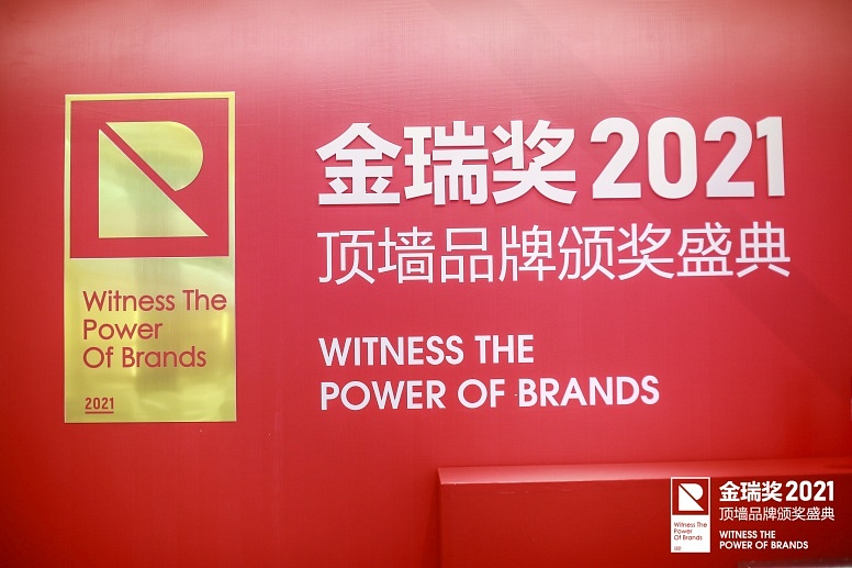 微(wēi)信圖片_20210527095925