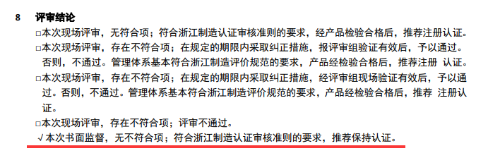 微(wēi)信圖片_20210429130351