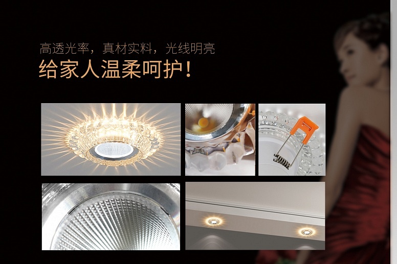 容聲燈具折頁反面_副本