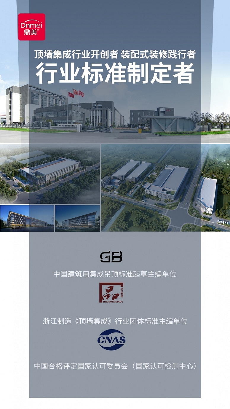 3企業(yè)_品牌介紹