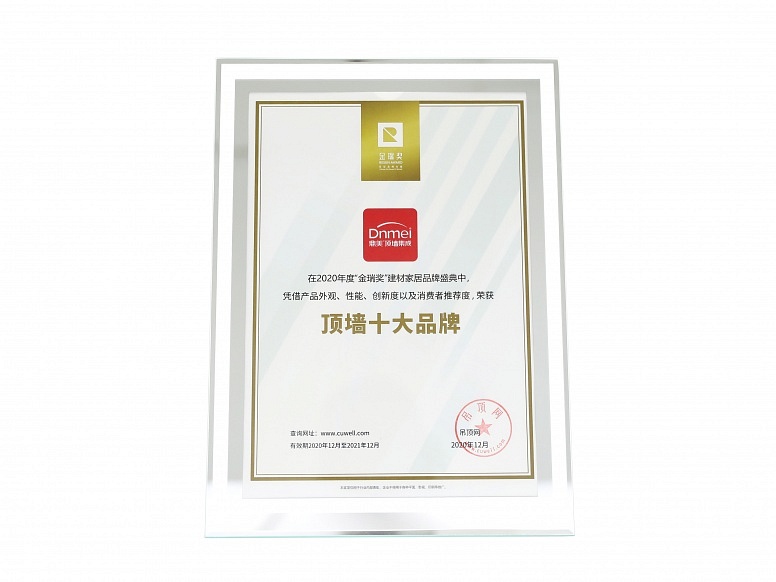 微(wēi)信圖片_202012181010581