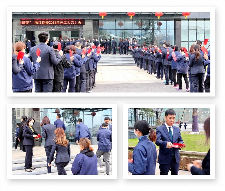 開(kāi)工(gōng)大(dà)吉效果圖2