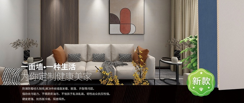 生(shēng)态石蜂巢闆正面56