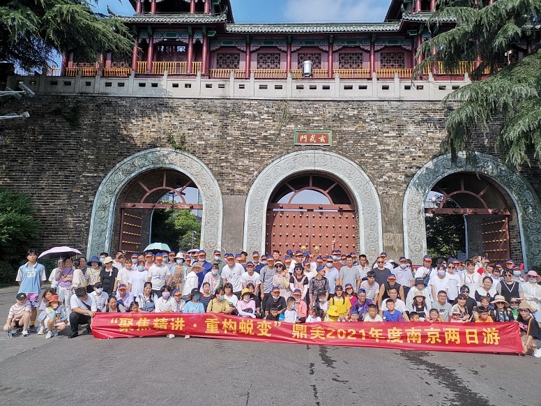 微(wēi)信圖片_20210719084933