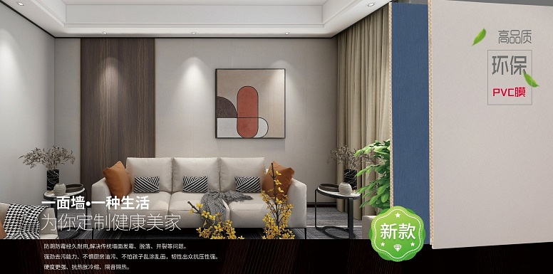 生(shēng)态石蜂巢闆正面56