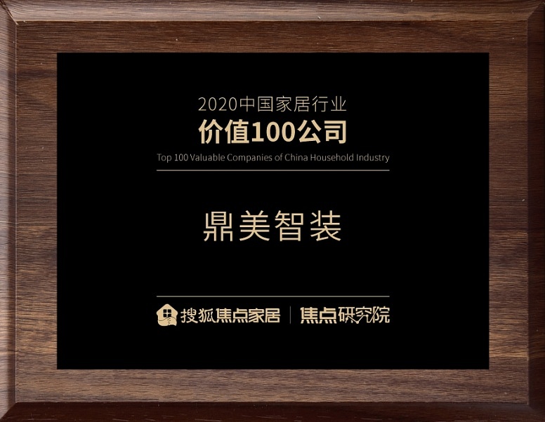 微(wēi)信圖片_20210121113232