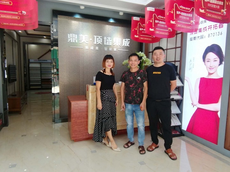 微(wēi)信圖片_20200804091500