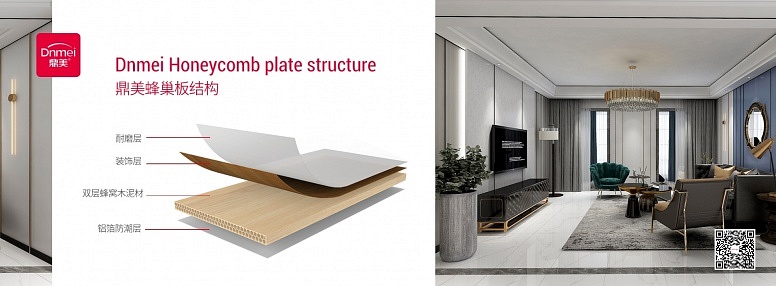 1920X709像素網站(zhàn)首圖鼎美(měi)蜂巢闆